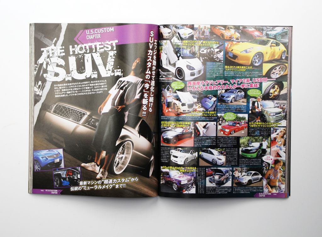 カスタム CAR 2010年11月号