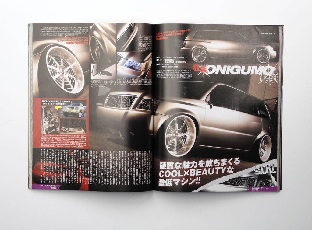カスタム CAR 2010年11月号
