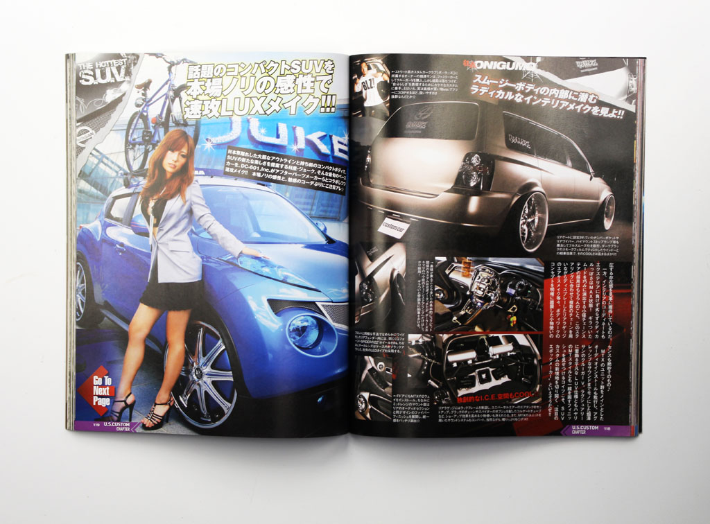 カスタム CAR 2010年11月号
