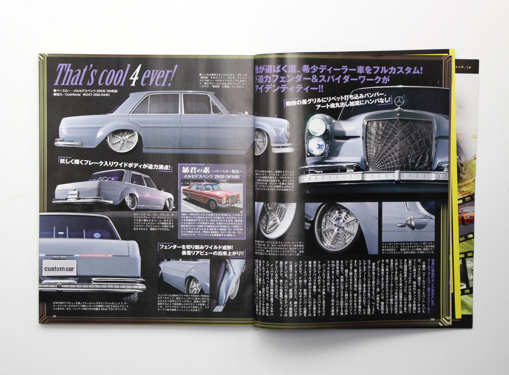 カスタム CAR 2013年6月号